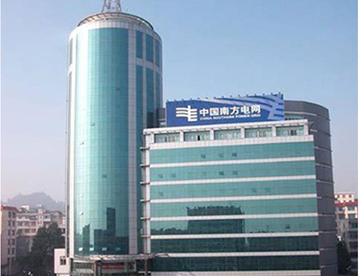 建德南方电网